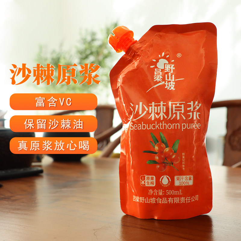 吕梁野山坡沙棘原浆500ml袋装山西特产小果生榨含果油籽油沙棘汁,咖啡/麦片/冲饮,果味/风味/果汁饮料,淘宝优惠券,粉丝福利购,淘宝优惠卷