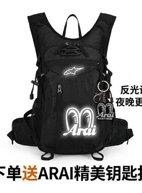 arai大眼仔摩托车骑行背包头盔包