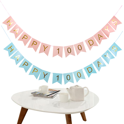 拉花烫金百日宴婴儿聚会横幅拉旗