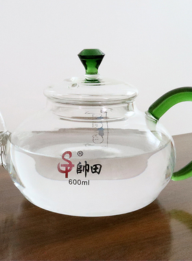 帅田绿把壶600ml 电陶炉耐热玻璃壶煮茶器茶壶耐高温烧水壶平底壶