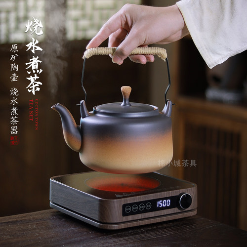棉小城复古陶土提梁壶带内滤煮茶