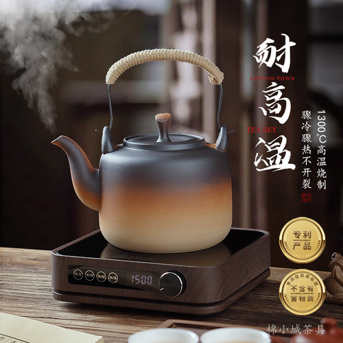 棉小城原矿陶壶过滤大容量提梁壶