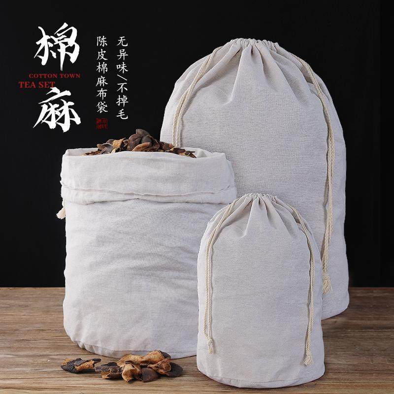 棉小城陈皮布袋加厚棉麻束口收纳图片