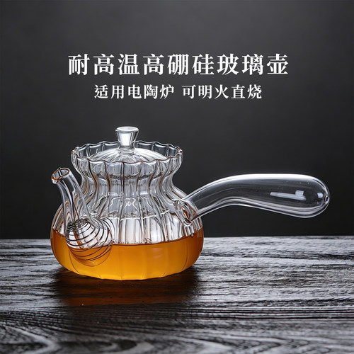 明火煤油空气灯侧把玻璃花草茶壶