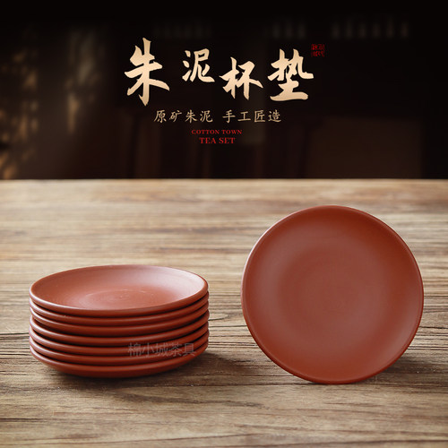 棉小城圆形朱泥杯垫隔热茶垫