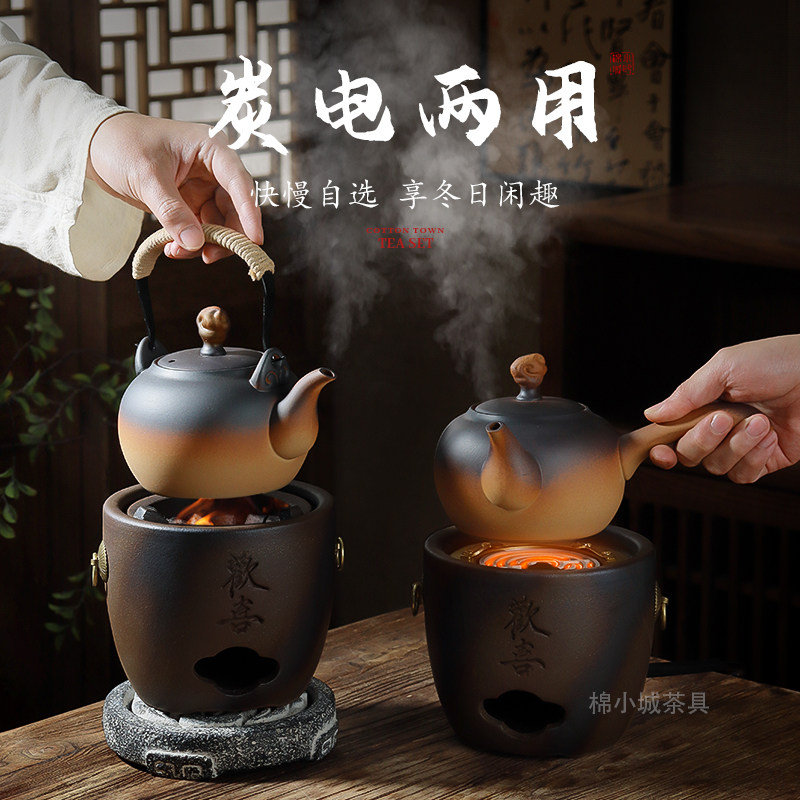 棉小城柴烧欢喜炭炉复古国风烧水陶壶提梁壶柴火炉套装围炉煮茶壶