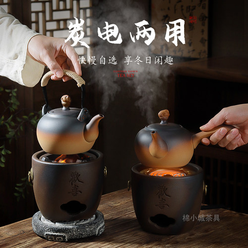 棉小城柴烧欢喜炭炉陶壶提梁壶