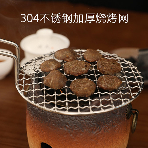 圆形铁丝网304加厚加粗烧烤网