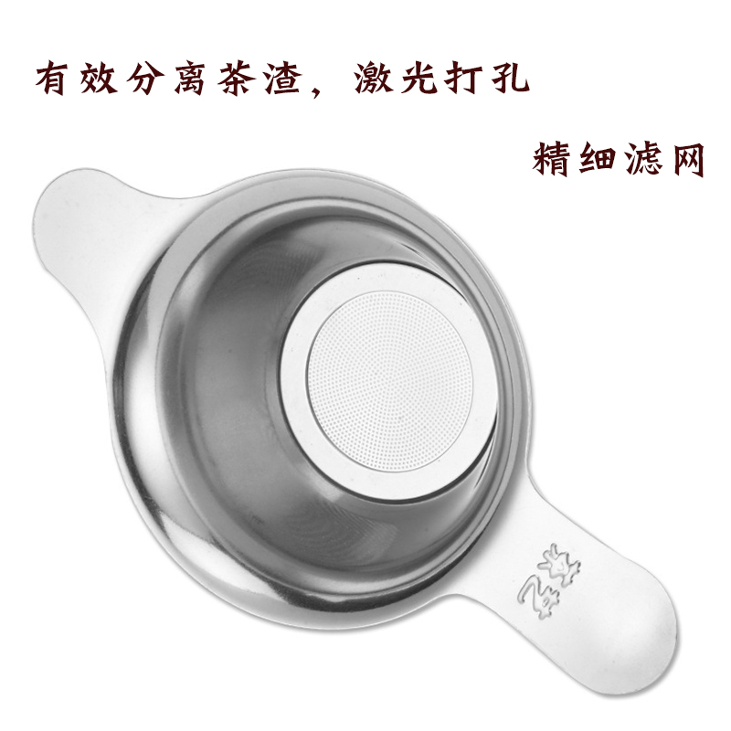 双层过滤网零配不锈钢茶漏