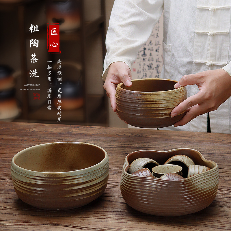 家用復古陶瓷柴燒水盂茶洗棉小城