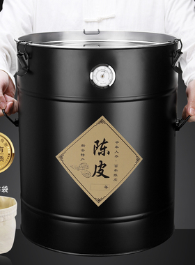 不锈钢新会陈皮桶茶叶桶大容量加厚专用存储铁罐密封带湿度表布袋