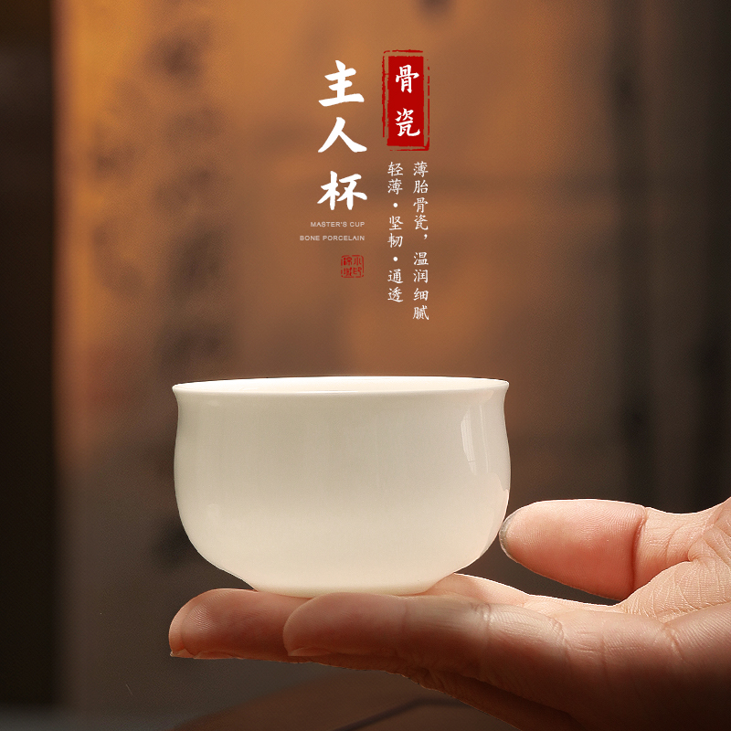 骨瓷主人杯单个大容量高档个人用品茗喝茶杯超薄胎透光建盏杯送礼