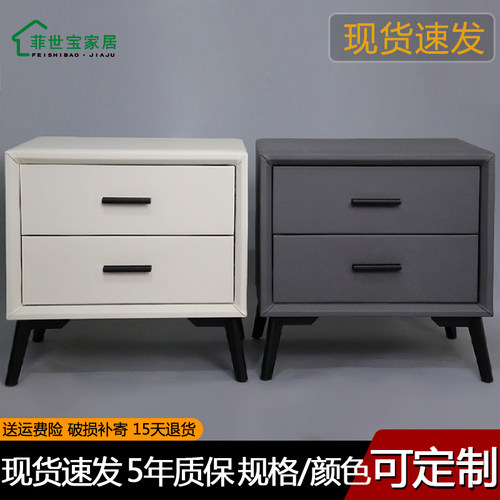 床头柜轻奢皮质软包ins实木边柜
