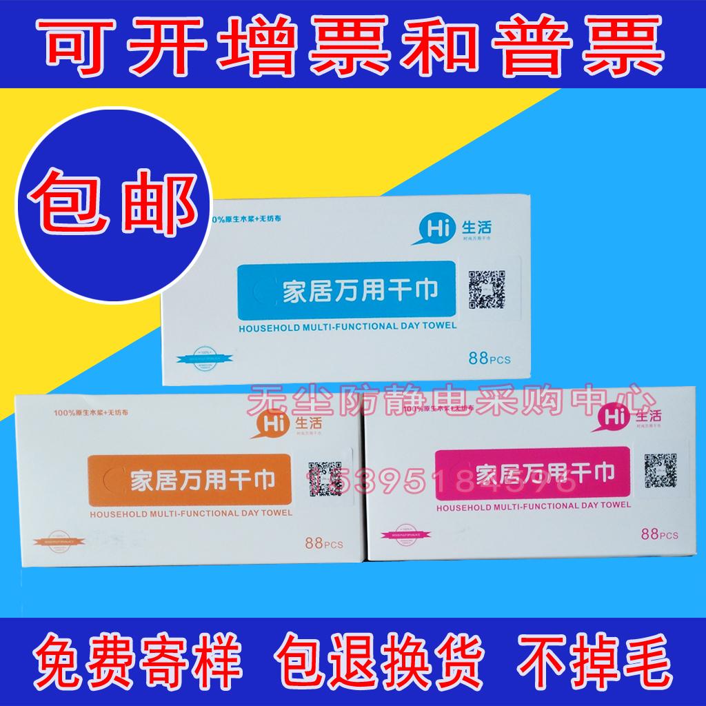 盒装环保厨房用纸吸油纸 无纺布厨房纸巾