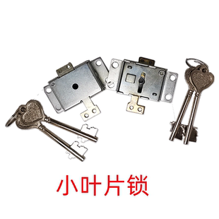旗杆金库门锁 叶片防盗锁 保险柜锁芯 保险箱保管箱锁 柜门带动锁