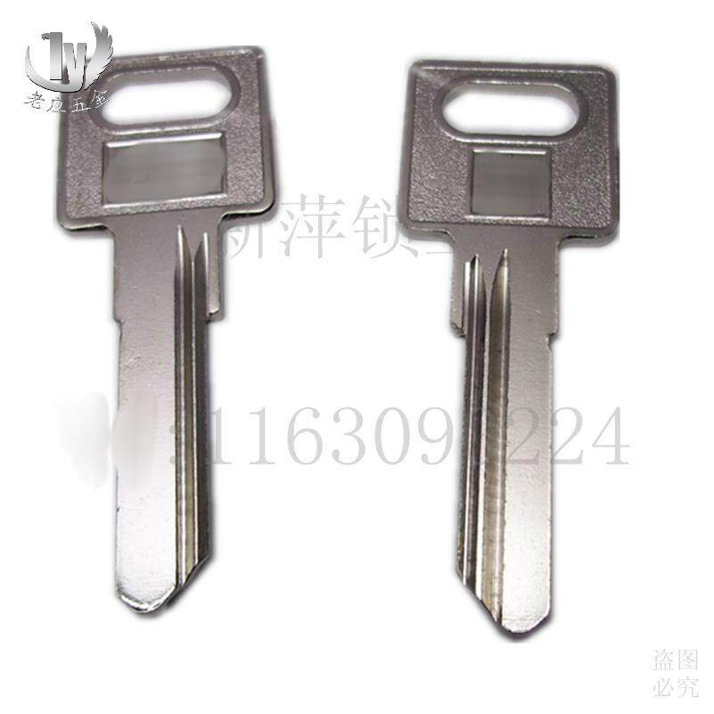 万 开齿加侧蛇槽钥匙毛坯 内洗槽钥匙胚 s型钥匙 具配件