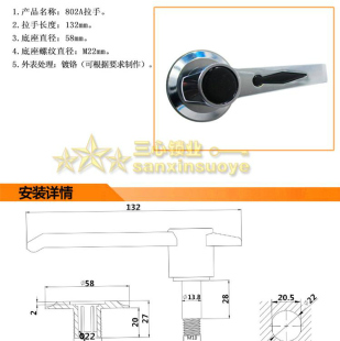 保险箱拉手 保险柜配件 保险柜应急把手 防盗门开门执手