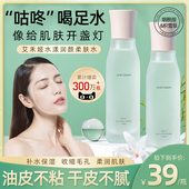 爽肤水湿敷视黄醇去闭口补水保湿 收缩毛孔提亮肤色嫩白女水乳精华