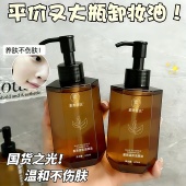 黑茶植萃卸妆油女深层清洁细致毛孔感敏肌温和卸妆脸部眼唇正品