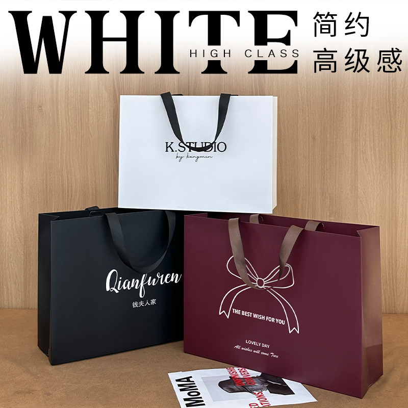 时尚简约手提袋高级感纸袋礼品袋