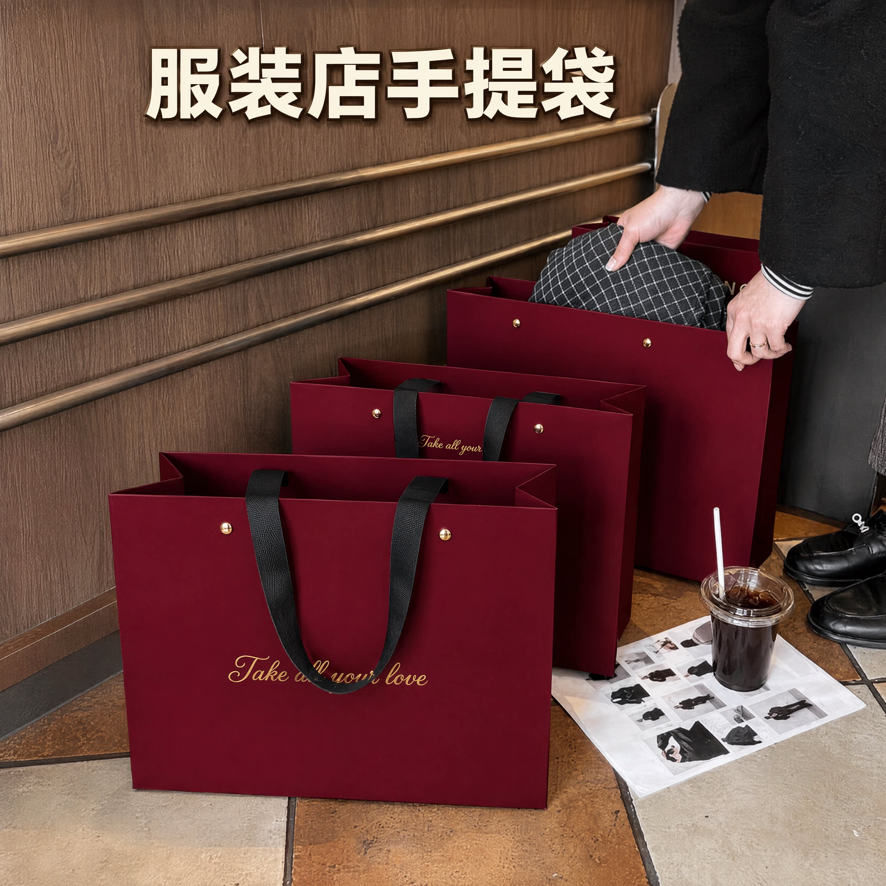 纸袋手提袋高端服装店礼品袋烫金铆钉礼物包装袋伴手礼手拎袋X360