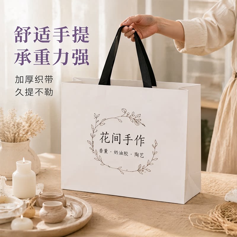 手作DIY店纸袋手提袋石膏娃娃陶艺拼豆包装袋定制购物袋伴手礼袋