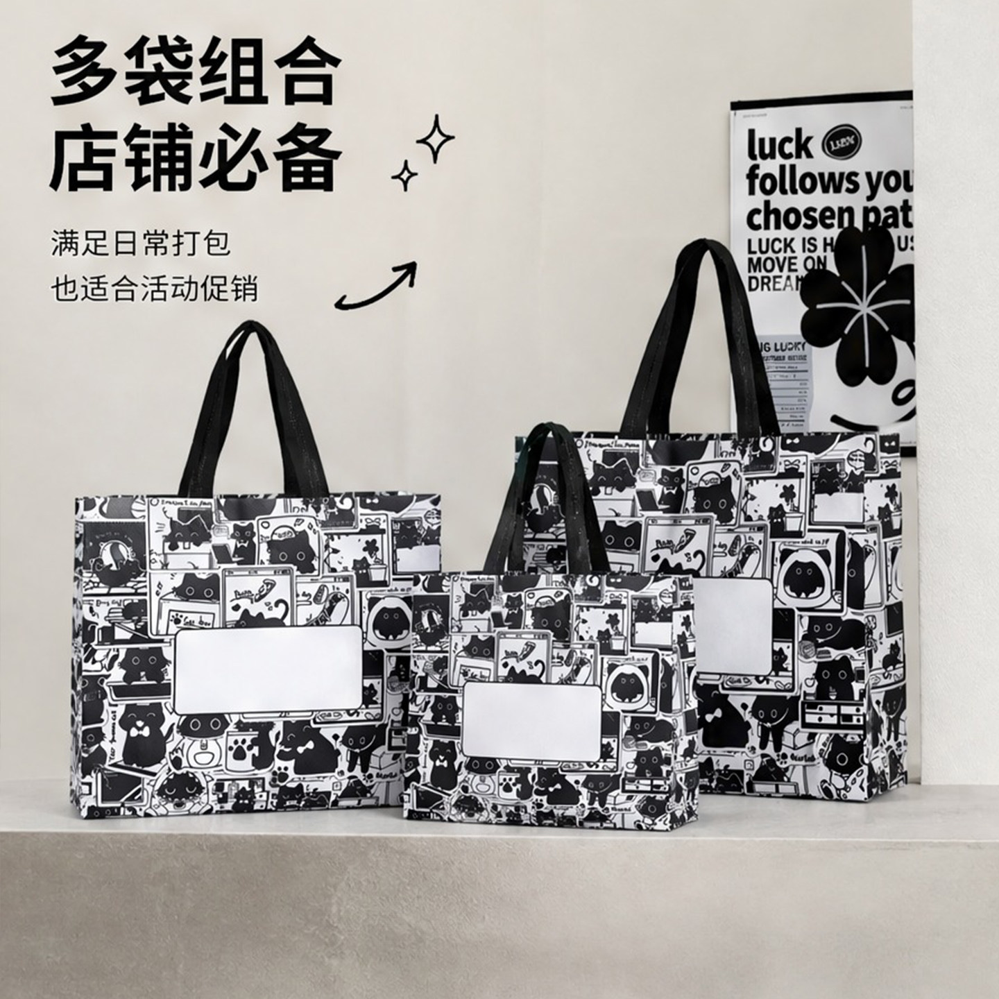潮牌服装店手提袋覆膜无纺布购物袋定制印刷logo礼品袋包装袋Y385