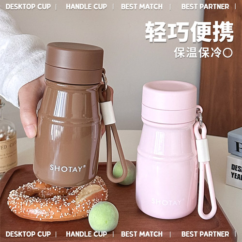 2026新款学生便携保温杯简约纯色