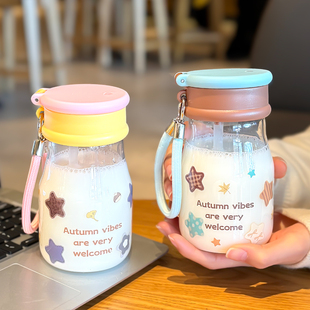 高颜值牛奶杯便携外带水杯2026新款女生杯子高硼硅玻璃杯耐高温