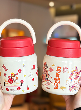 新年焖烧杯316不锈钢便携宽口500ml银耳羹专用保温焖烧壶2025新款