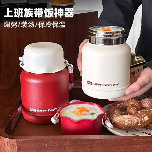 焖粥银耳燕窝焖烧罐便携保温饭盒