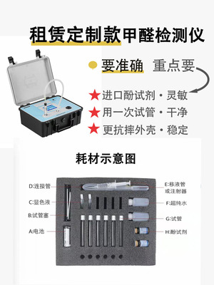 全国出租甲醛检测仪租赁测试试用检测机构cma家用老爸推荐评测