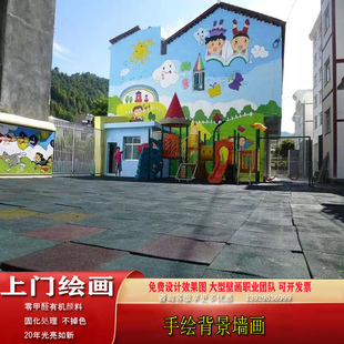 幼儿园水粉涂鸦板墙户外可擦早教玩具室外宝宝磁性墙儿童画画白板