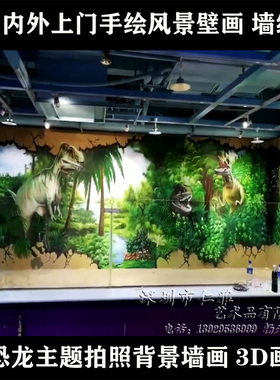 壁画手绘画彩绘定制墙绘画风景画