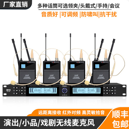 U段无线领夹耳麦头戴式麦克风