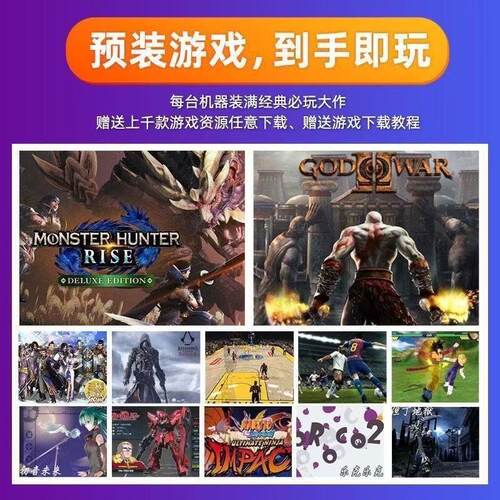 PSP游戏机高速卡游戏卡
