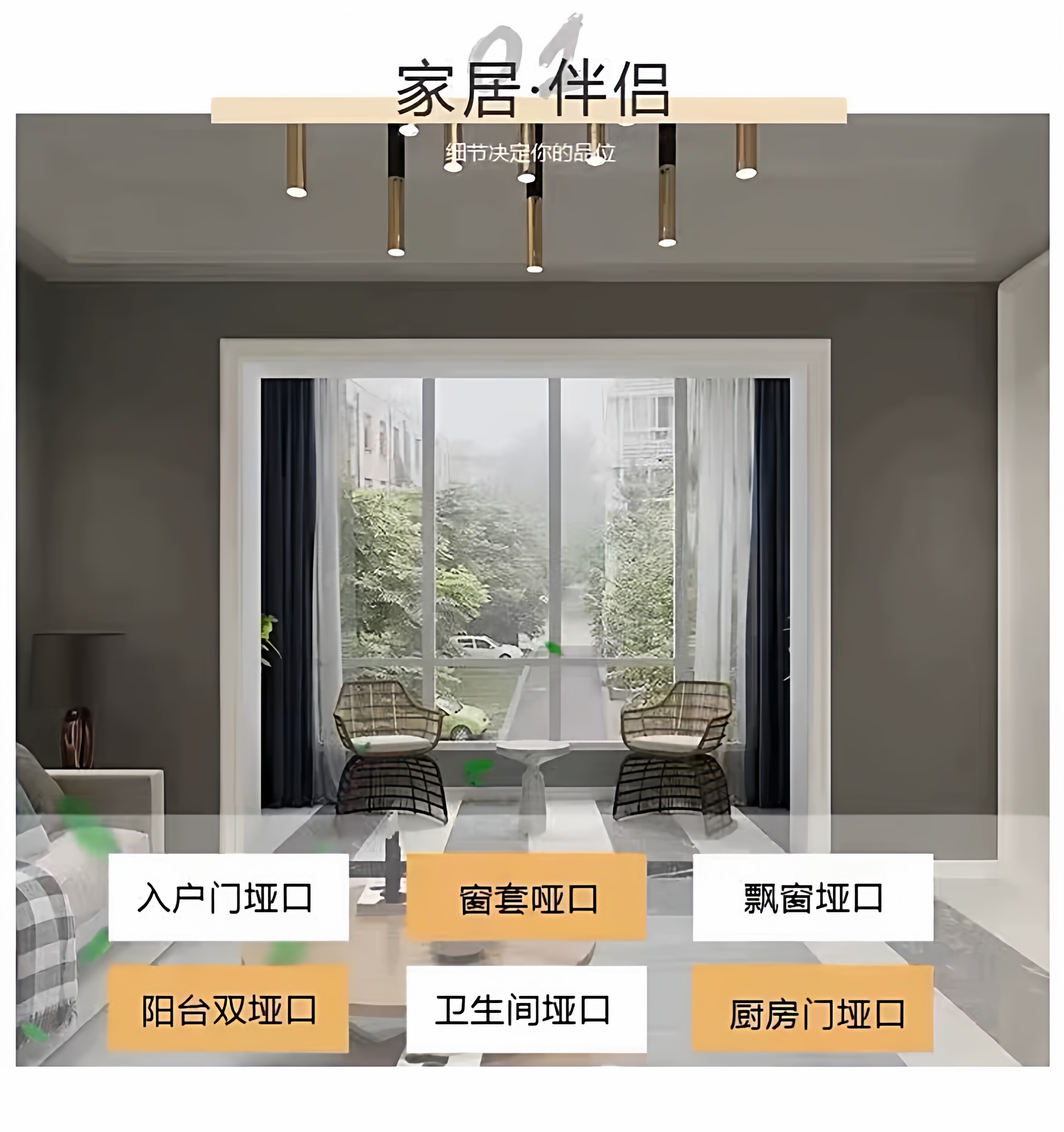 实木门套窗套包边定制边框木门门框垭口套窗户白色卧室阳台入户门