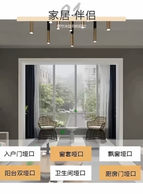 实木门套窗套包边定制边框木门门框垭口套窗户白色卧室阳台入户门