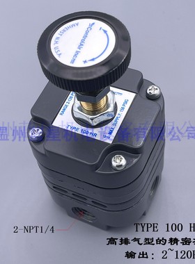 美国康气通controlair精密调压阀减压阀110-BC 529-802-067现货