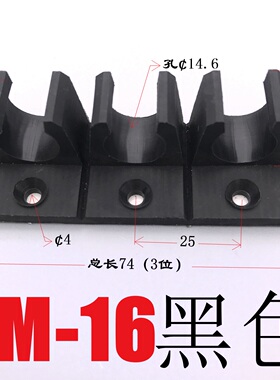 BLUESTAR气管管座/线管排槽/油管管座/多管托架TM-16-03G