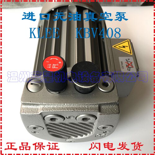 丹麦KLEE无油真空泵Kbv-408 Kbv408可替becker贝克VT4.8吸吊机用