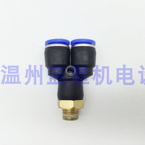 APX10-03Y型三通AKS艾克斯