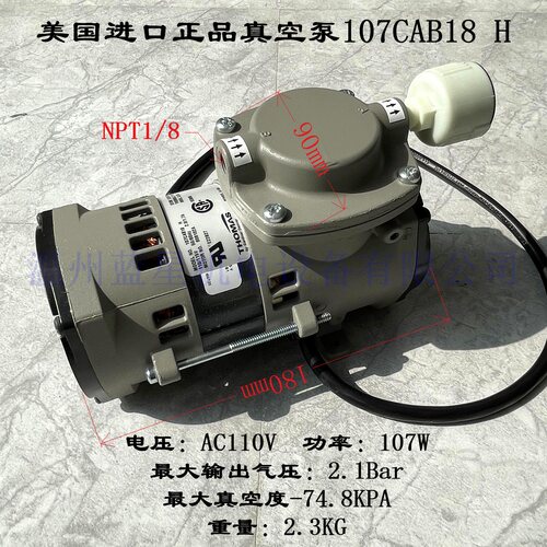THOMAS压缩机真空泵特林107ccd18