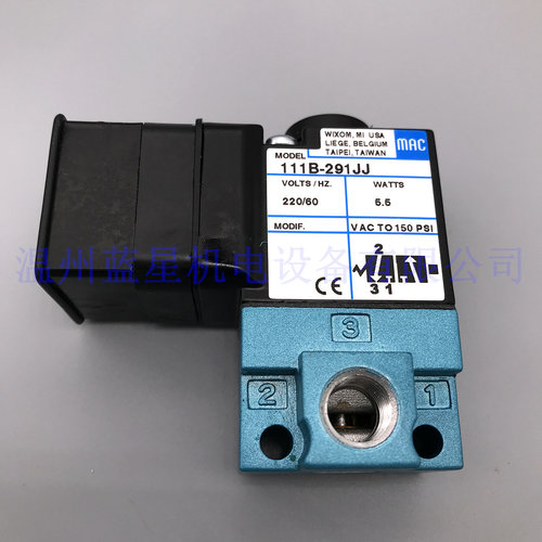 全新原装正品美国MAC电磁阀111B-291JJ     111B-291JJ=