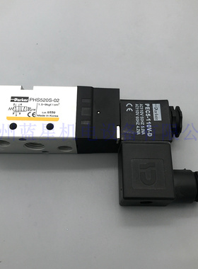 PHS520S-02-110V-D美国PARKER原装电磁阀替老款PHS520S-8-110V-D