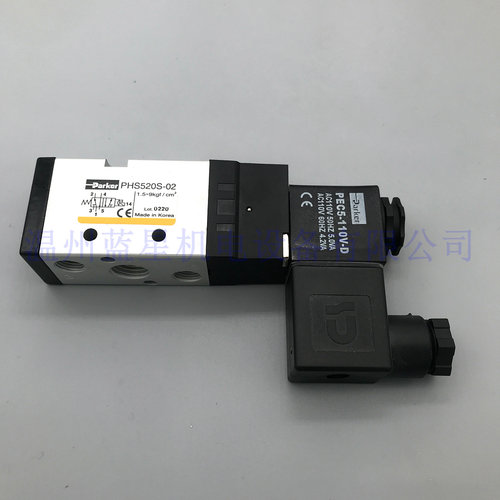 PHS520S-8美国电磁阀parker