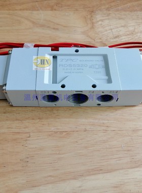 韩国TPC全新原装电磁阀DS5220-2DZ-03