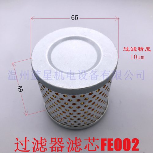 真空泵粉尘过滤器蓝星纸滤芯