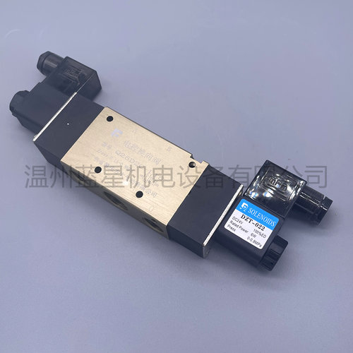 铝合金双电控电磁阀换向阀