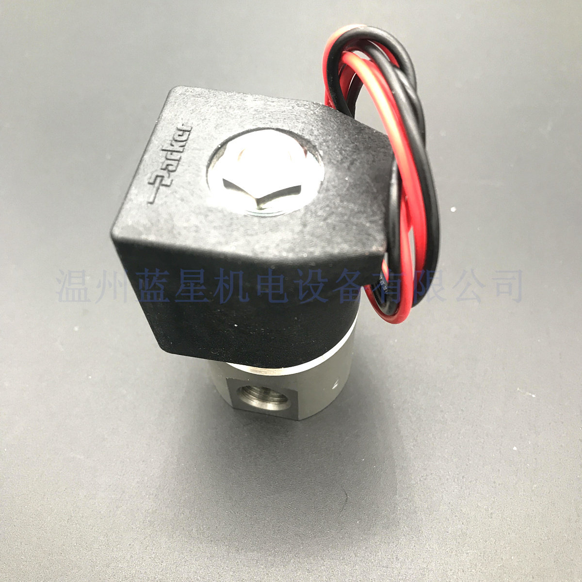 电磁阀两通阀parkerWV121S221NV